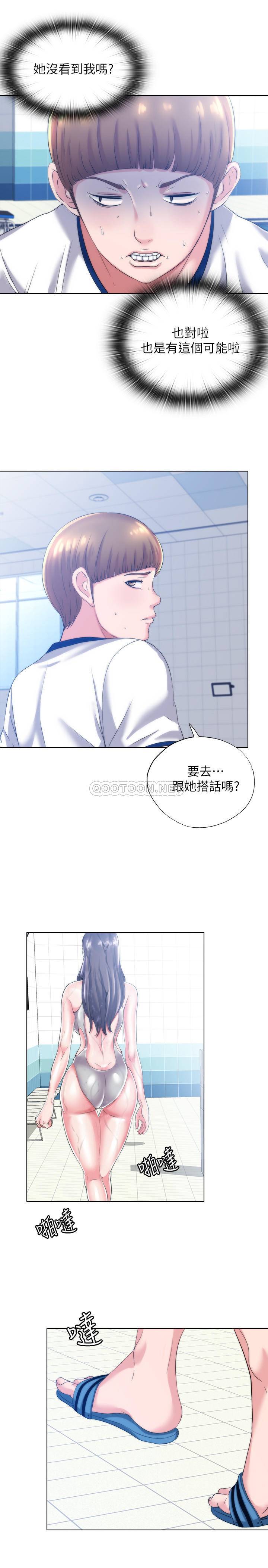 满溢游泳池第1话 - 我把初恋的泳衣撕烂了P41