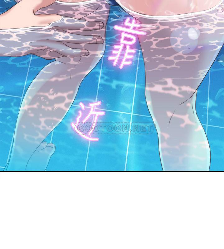 满溢游泳池第2话 - 能帮我揉揉那里吗?P46