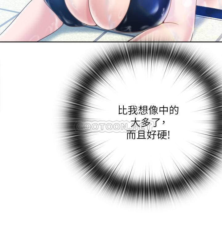 满溢游泳池第2话 - 能帮我揉揉那里吗?P52