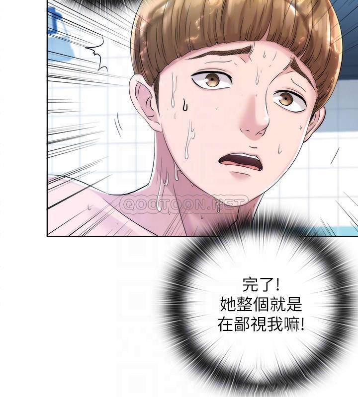 满溢游泳池第2话 - 能帮我揉揉那里吗?P10