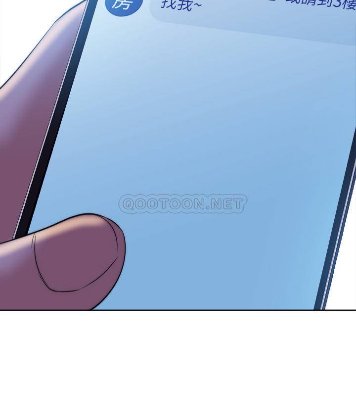 满溢游泳池第3话 - 专属两人的特别课程P48