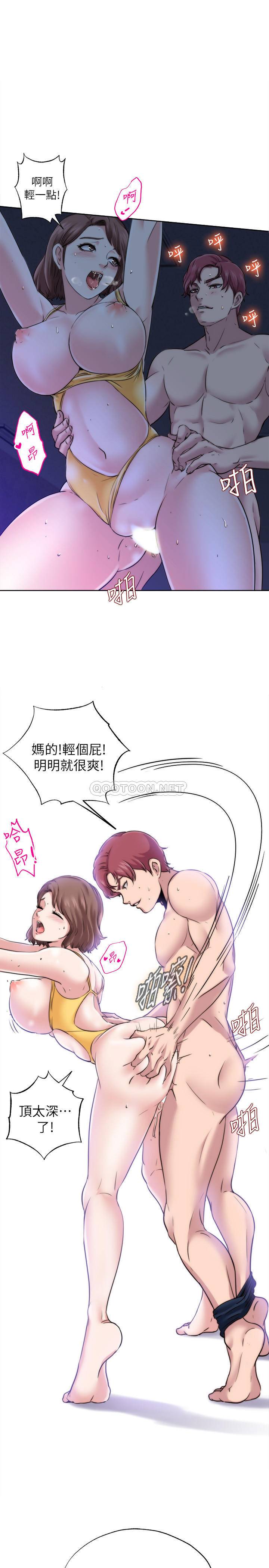 满溢游泳池第3话 - 专属两人的特别课程P29