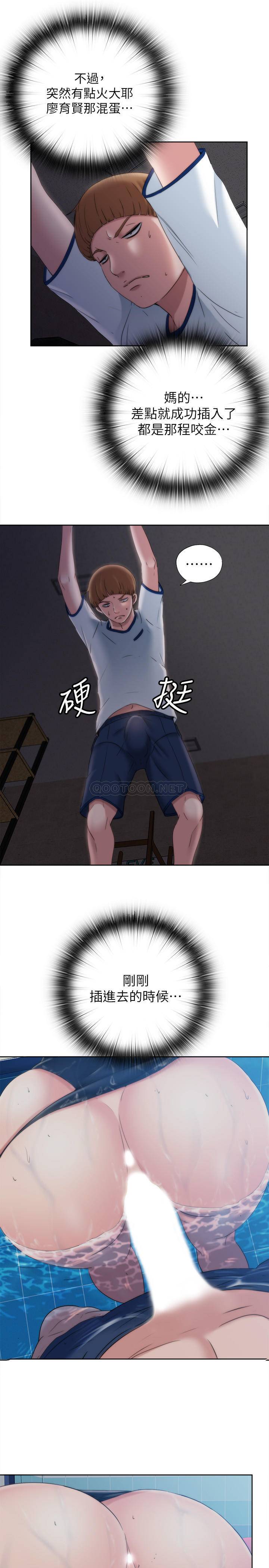 满溢游泳池第3话 - 专属两人的特别课程P25