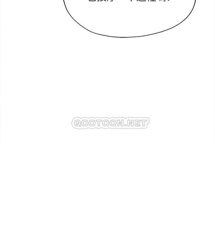 满溢游泳池第3话 - 专属两人的特别课程P3