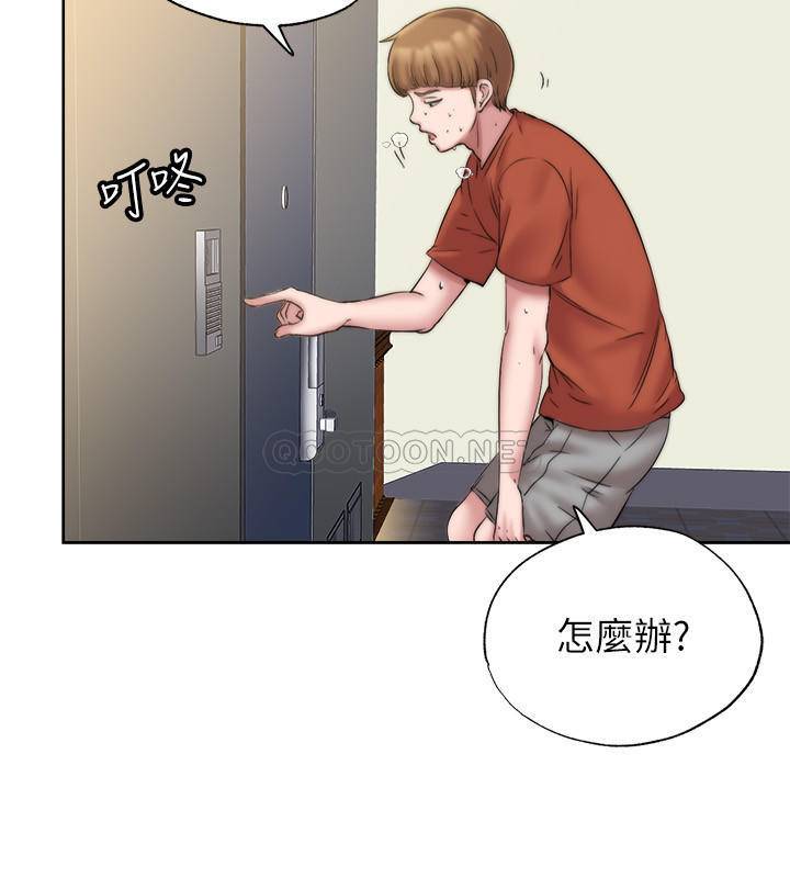 满溢游泳池第3话 - 专属两人的特别课程P50