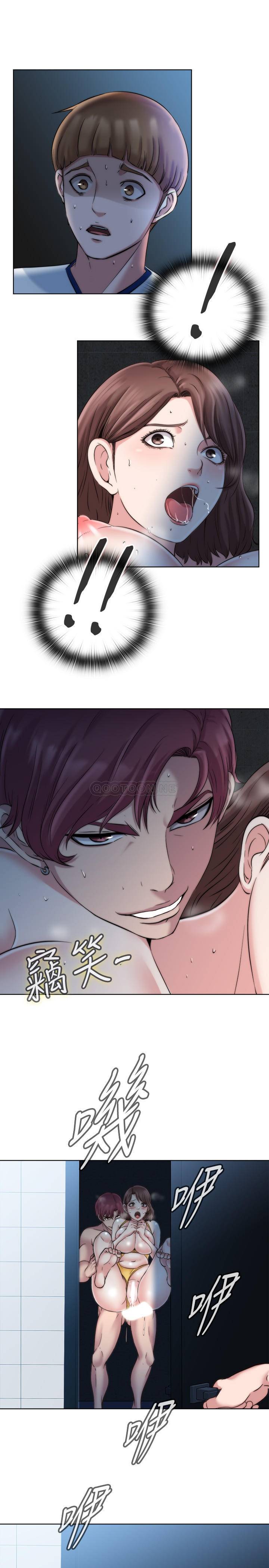 满溢游泳池第3话 - 专属两人的特别课程P43