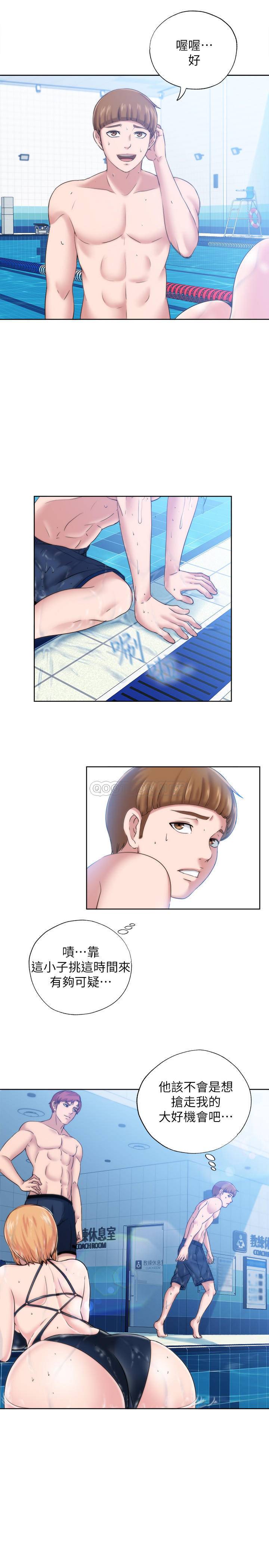 满溢游泳池第3话 - 专属两人的特别课程P19