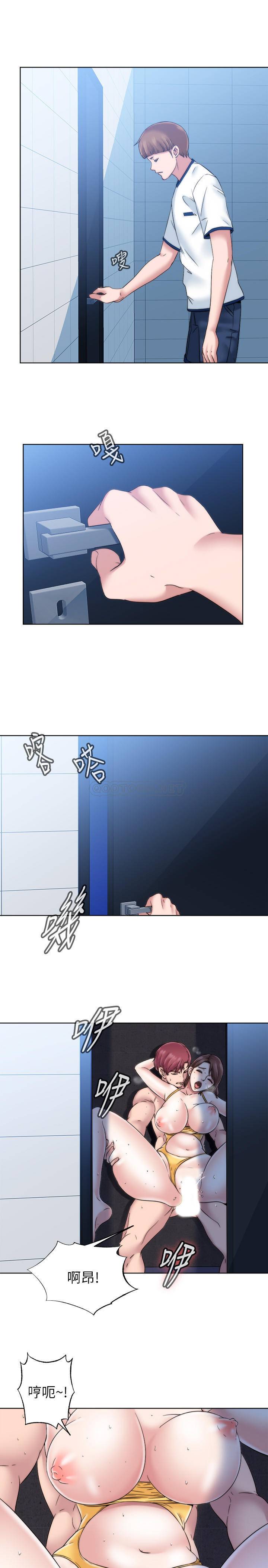 满溢游泳池第3话 - 专属两人的特别课程P39