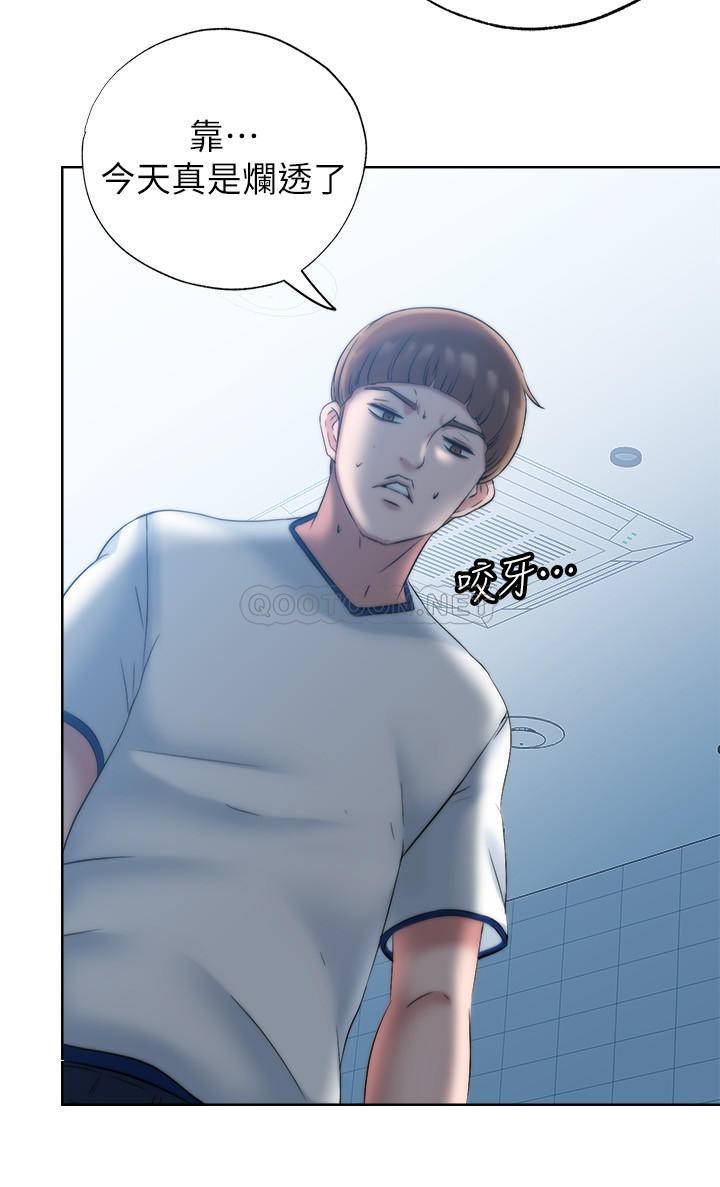 满溢游泳池第3话 - 专属两人的特别课程P46