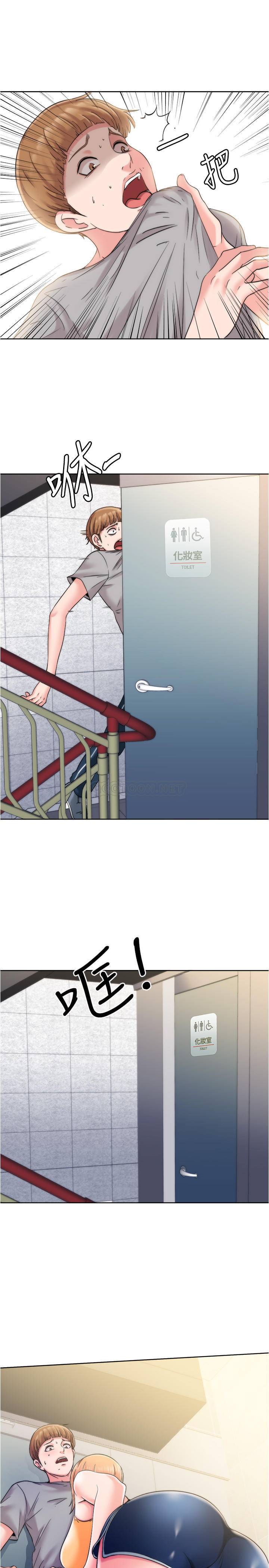 满溢游泳池第4话 - 把在泳池没做完的事做完吧P28