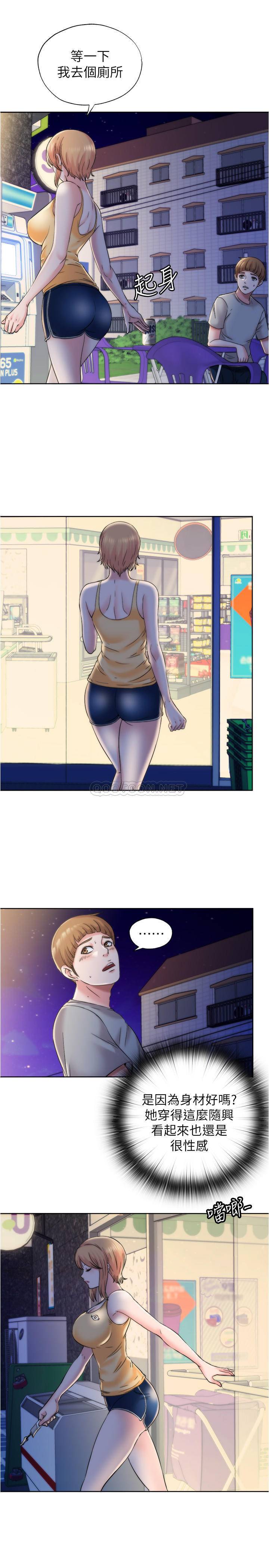 满溢游泳池第4话 - 把在泳池没做完的事做完吧P22