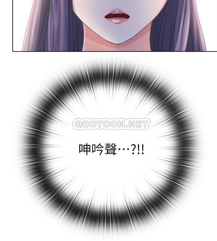 满溢游泳池第4话 - 把在泳池没做完的事做完吧P64