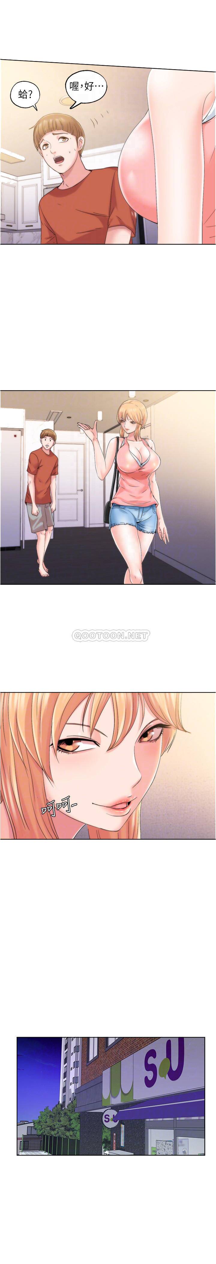 满溢游泳池第4话 - 把在泳池没做完的事做完吧P14