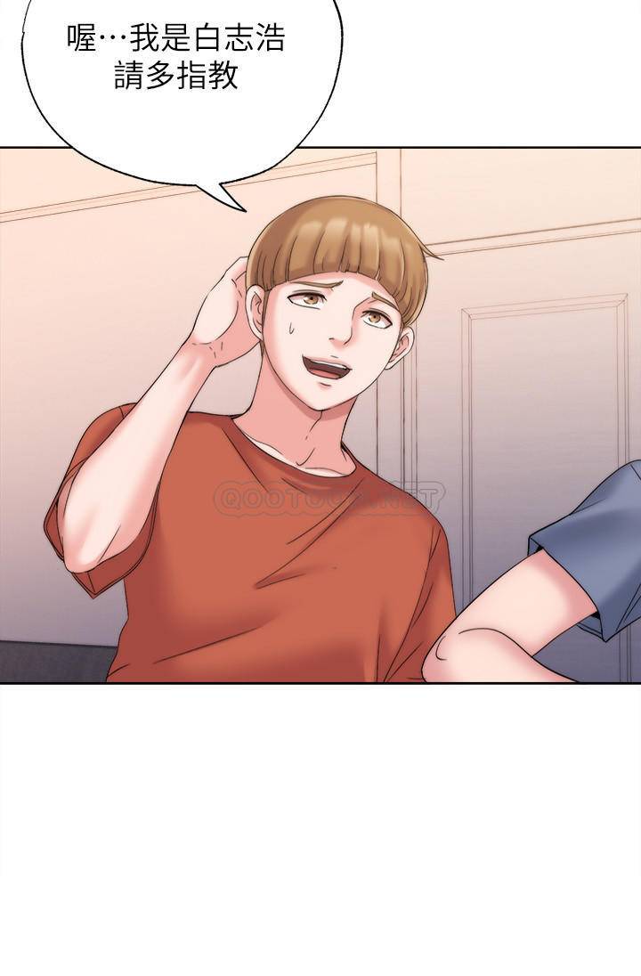 满溢游泳池第4话 - 把在泳池没做完的事做完吧P7