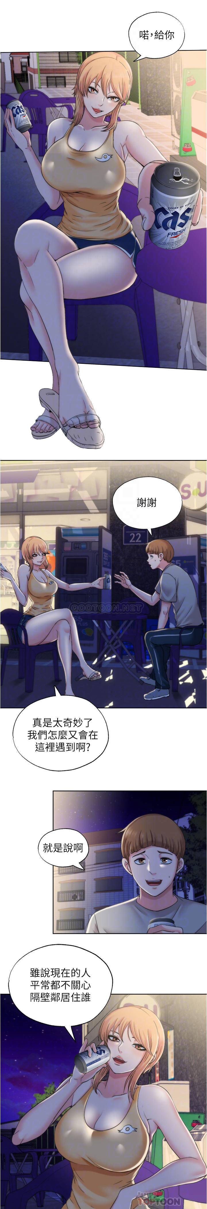 满溢游泳池第4话 - 把在泳池没做完的事做完吧P16