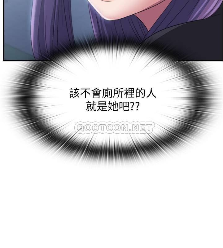 满溢游泳池第5话 - 宝妮的呻吟声响彻厕所P51