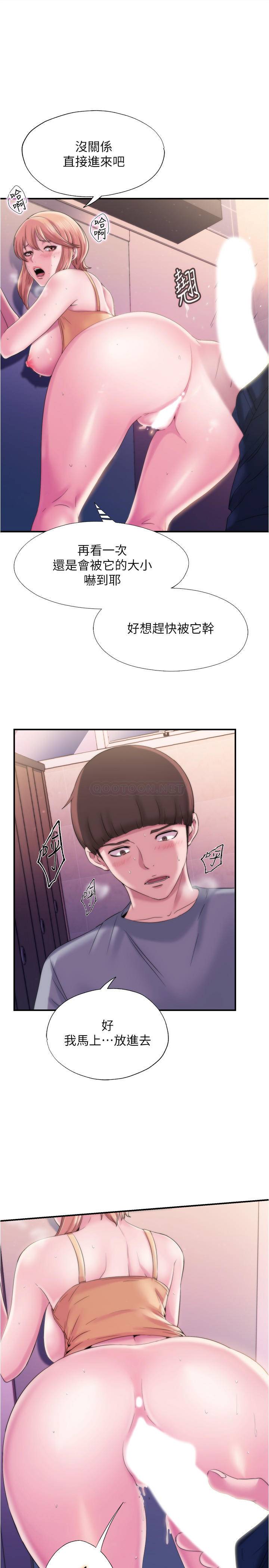 满溢游泳池第5话 - 宝妮的呻吟声响彻厕所P20