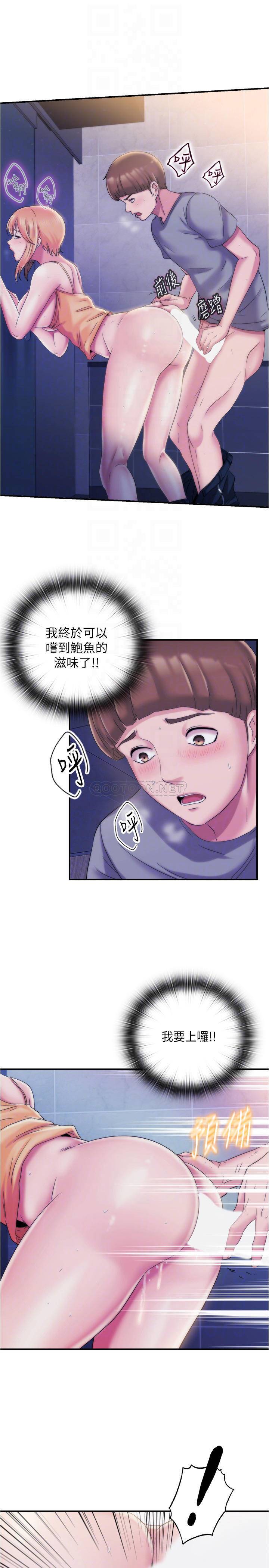 满溢游泳池第5话 - 宝妮的呻吟声响彻厕所P16