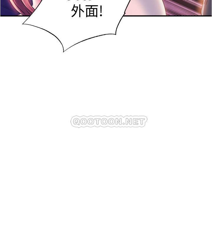 满溢游泳池第5话 - 宝妮的呻吟声响彻厕所P43