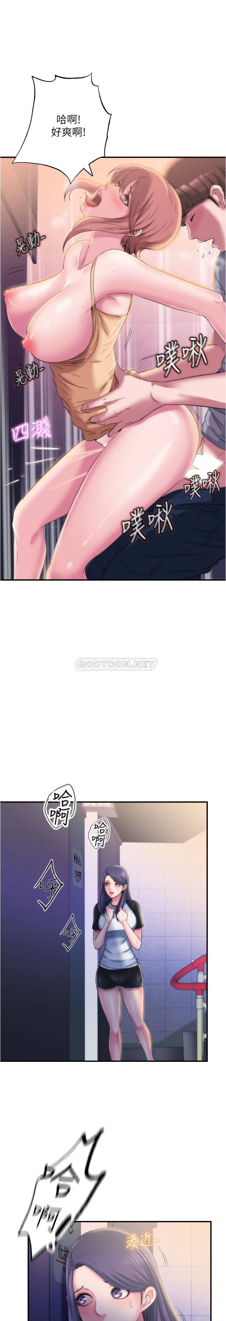 满溢游泳池第5话 - 宝妮的呻吟声响彻厕所P30