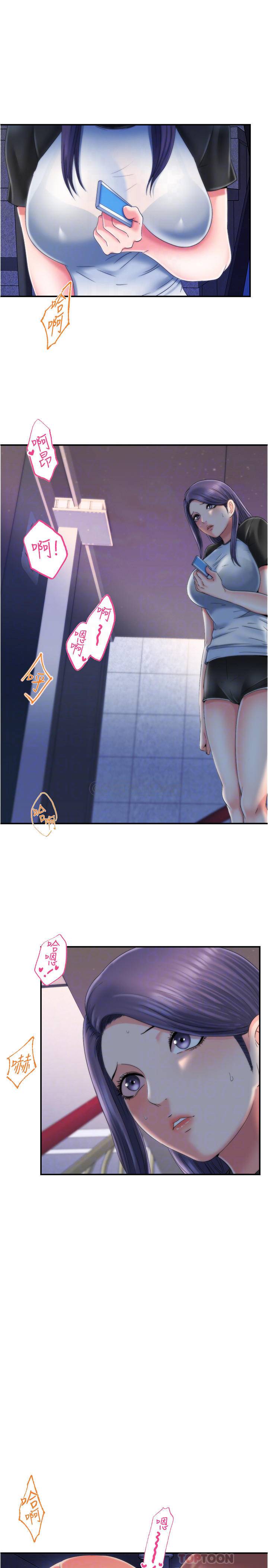 满溢游泳池第5话 - 宝妮的呻吟声响彻厕所P4