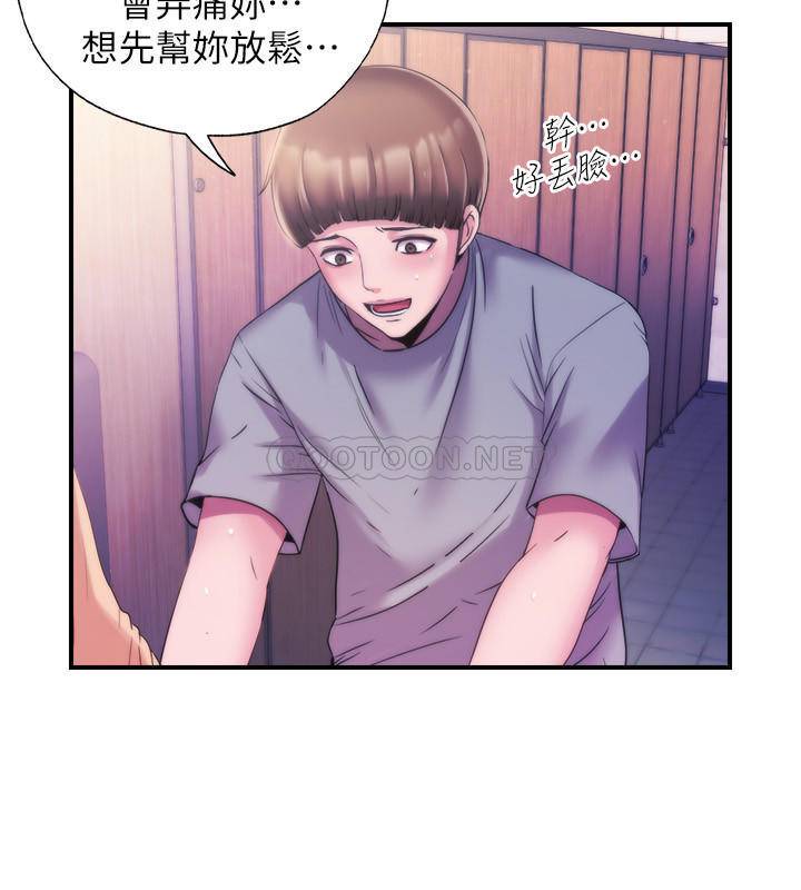 满溢游泳池第5话 - 宝妮的呻吟声响彻厕所P19