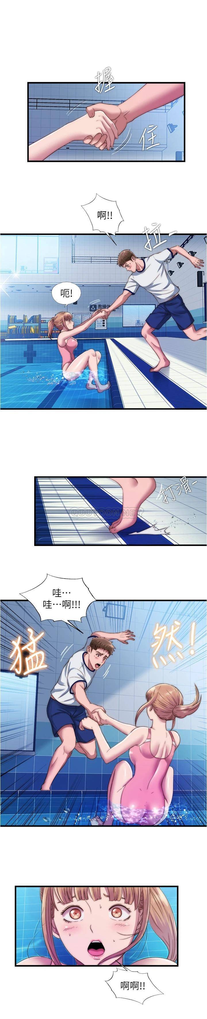 满溢游泳池第50话 不用脱泳衣直接来吧P1