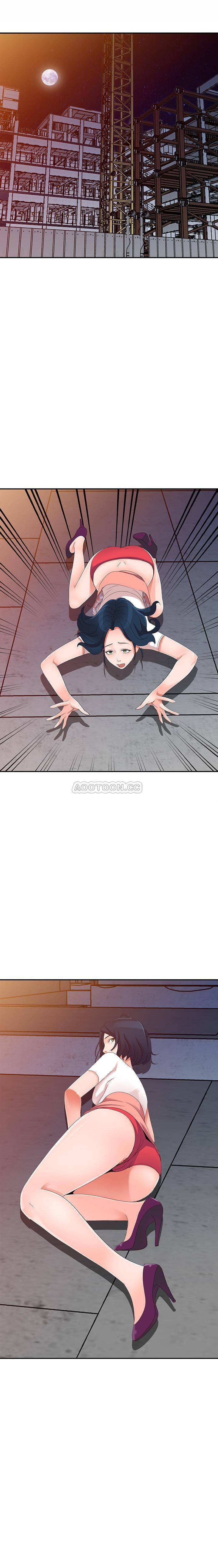 爱的第一课第2话P16