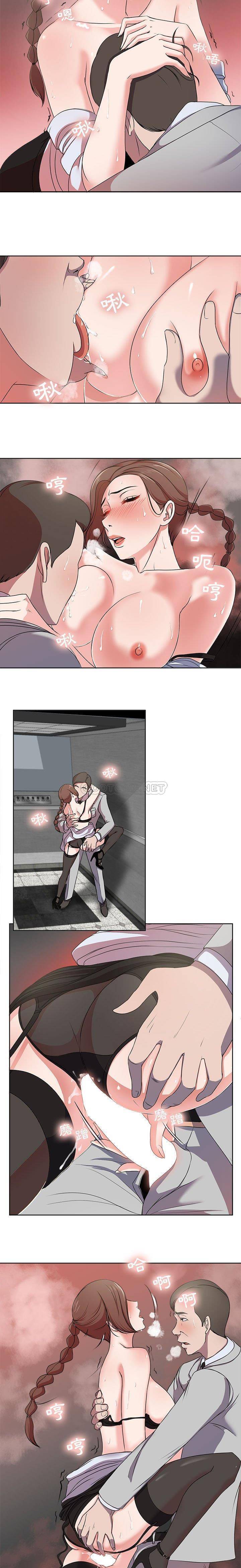 女人专门为难女人（女人的战争）第 1 话P3