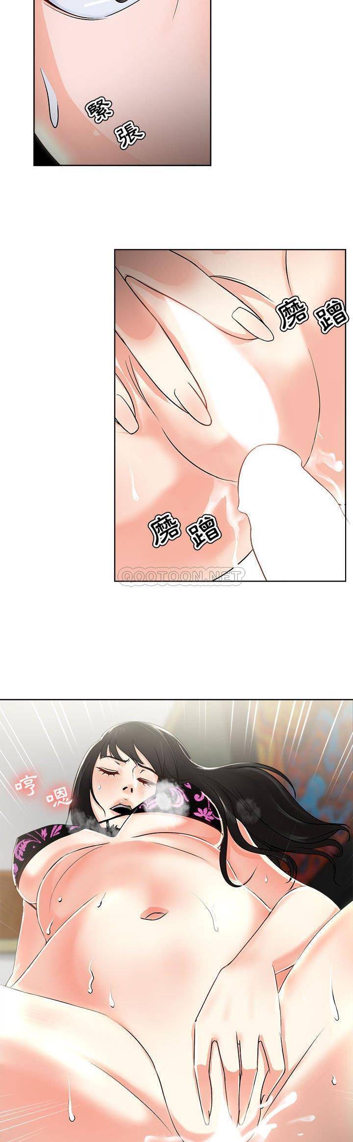 女人专门为难女人（女人的战争）第 2 话P4