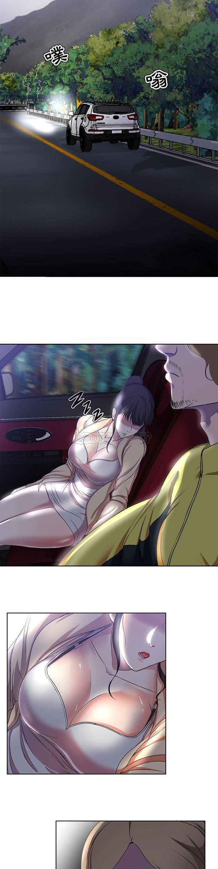 女人专门为难女人（女人的战争）第 3 话P18