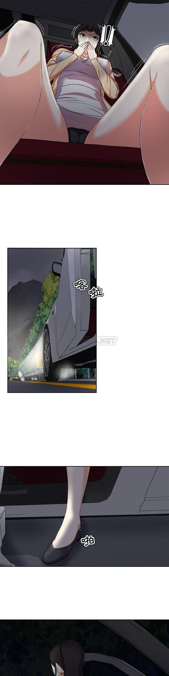 女人专门为难女人（女人的战争）第 3 话P3