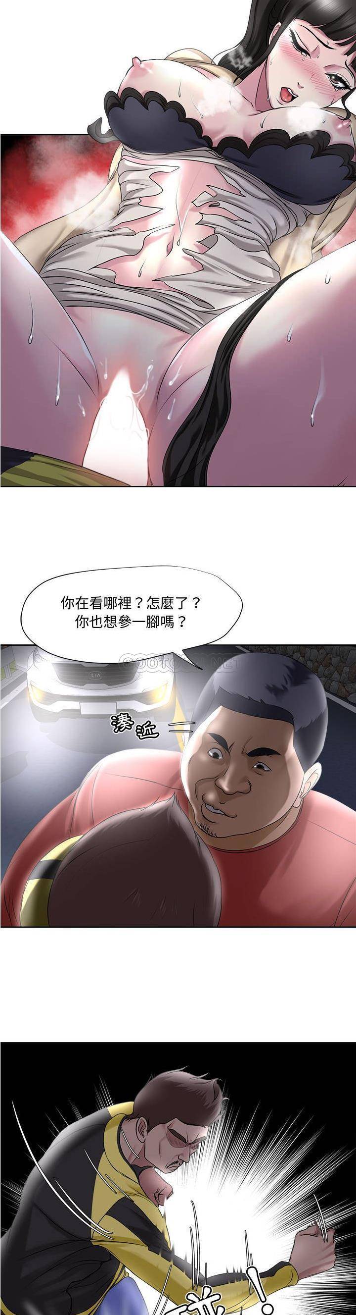 女人专门为难女人（女人的战争）第 5 话P3