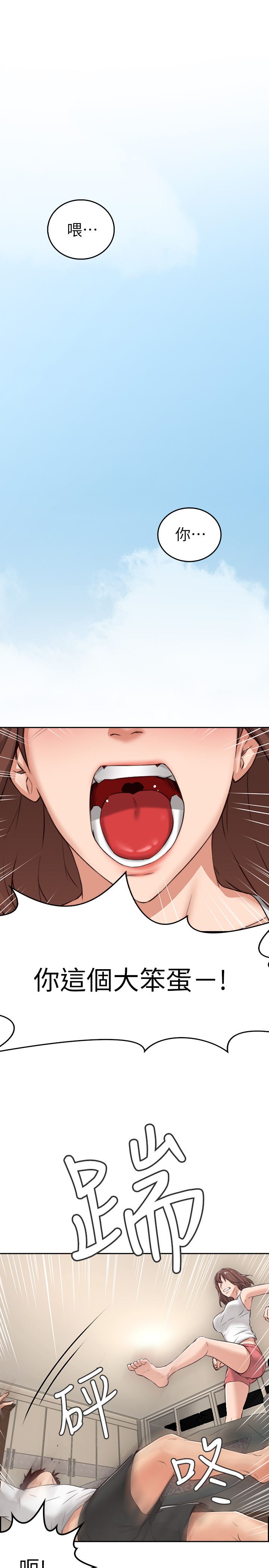 邻居人妻第1话-凌晨偶遇邻居人妻P16