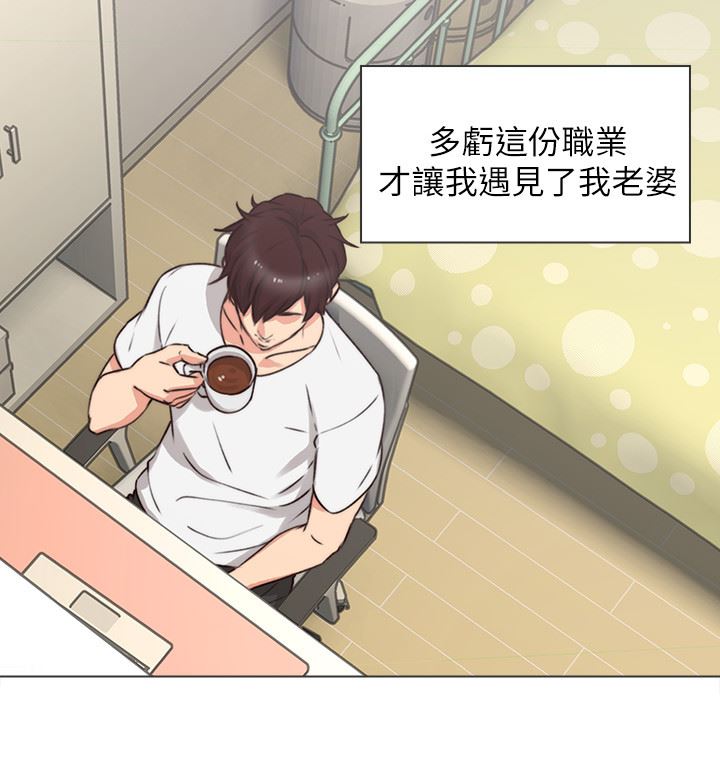 邻居人妻第1话-凌晨偶遇邻居人妻P21