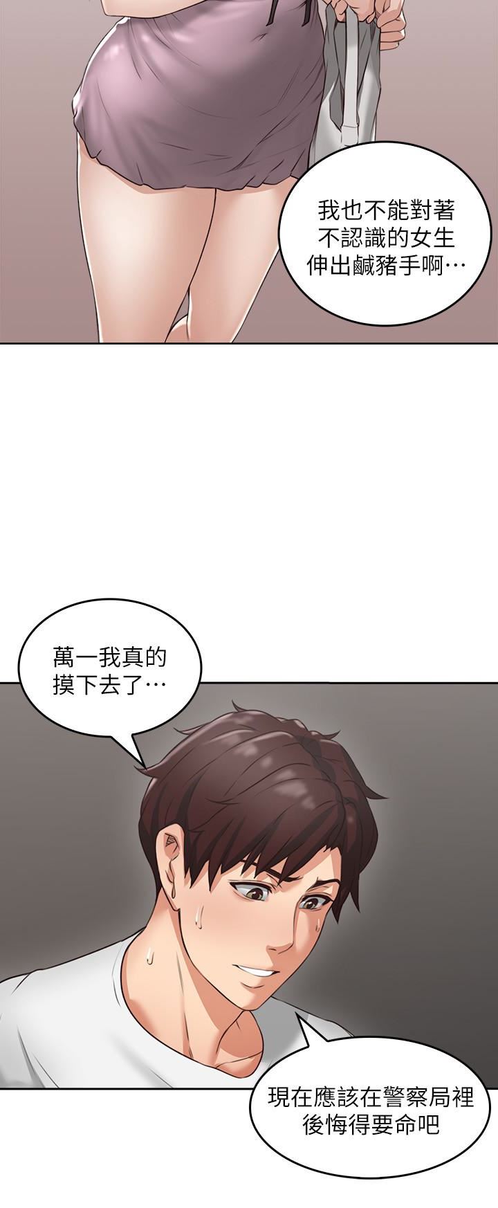 邻居人妻第2话-走廊传开的呻吟声P18