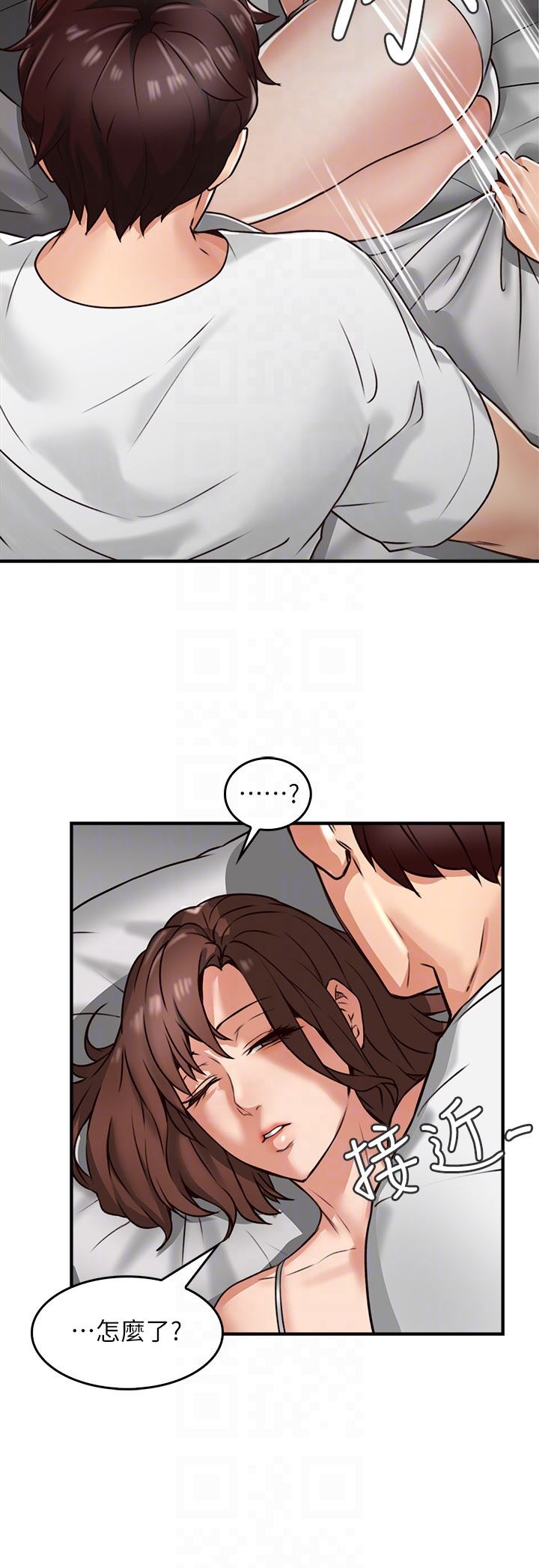 邻居人妻第2话-走廊传开的呻吟声P27