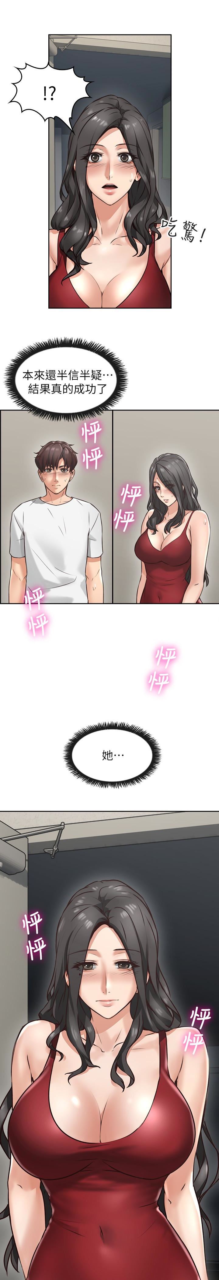 邻居人妻第2话-走廊传开的呻吟声P46