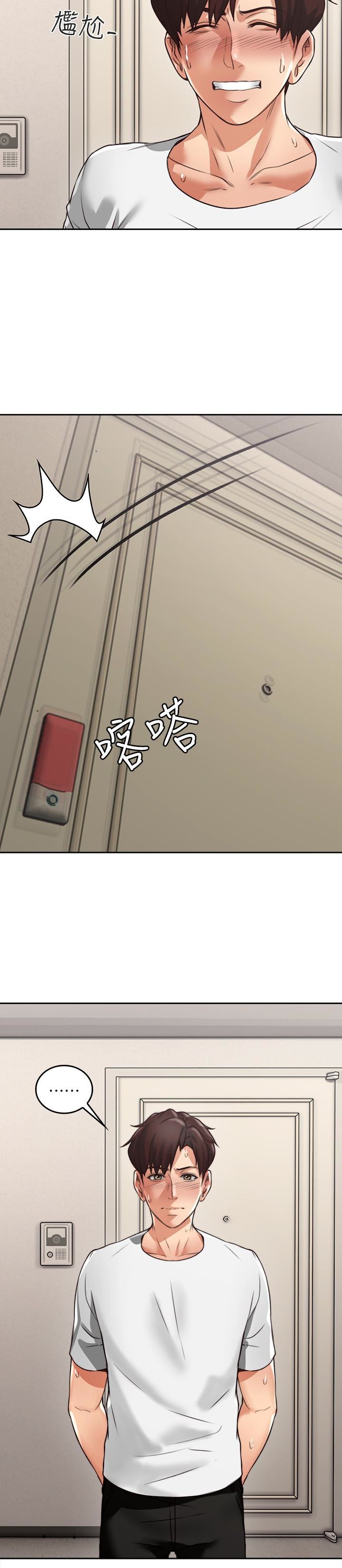 邻居人妻第2话-走廊传开的呻吟声P16