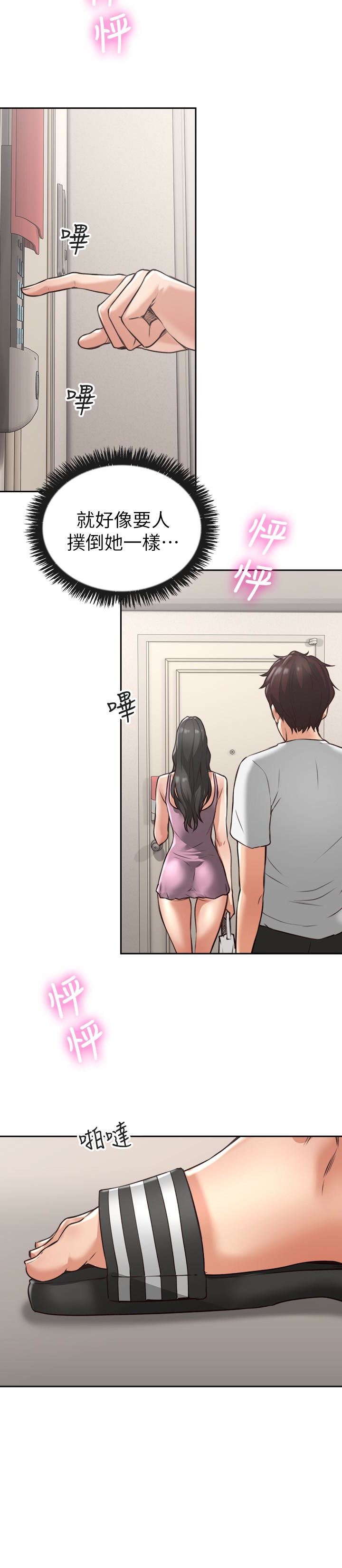 邻居人妻第2话-走廊传开的呻吟声P12