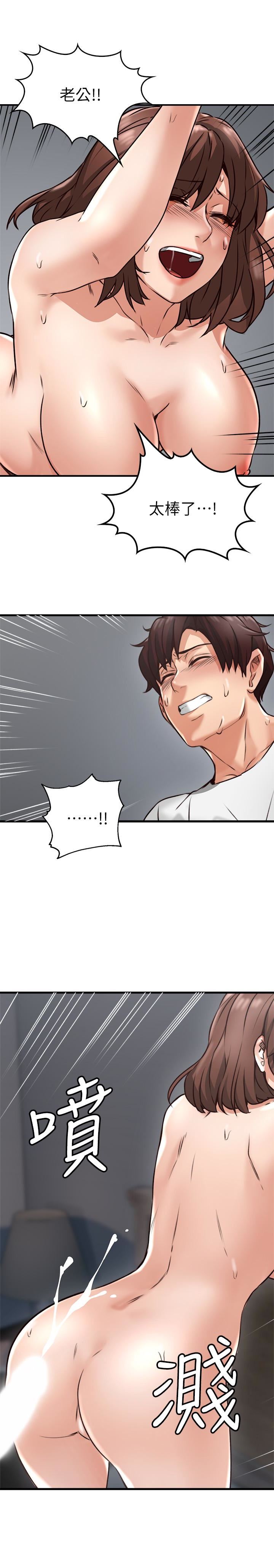 邻居人妻第2话-走廊传开的呻吟声P36