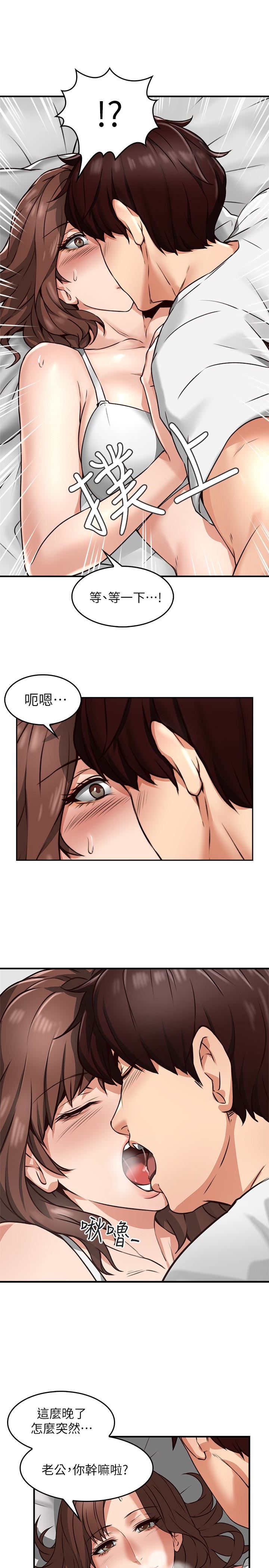 邻居人妻第2话-走廊传开的呻吟声P28