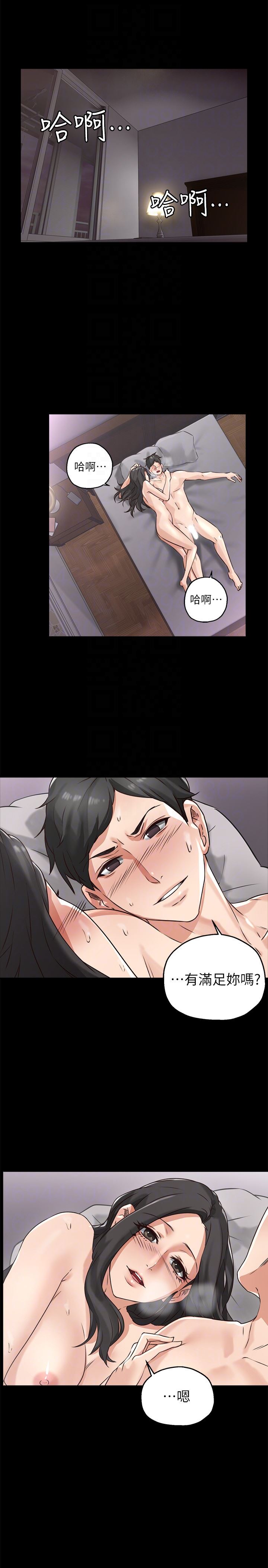 邻居人妻第3话-陌生女人的诱惑P27