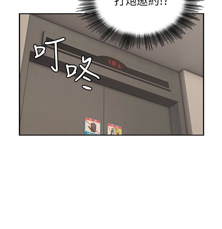 邻居人妻第3话-陌生女人的诱惑P10