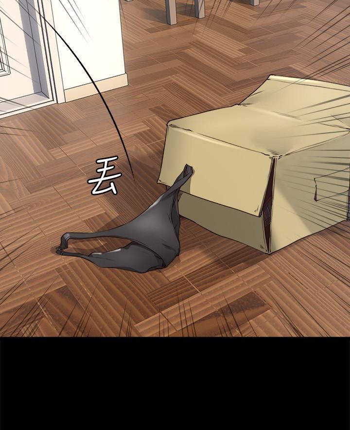 邻居人妻第4话-乔安的癖好P24