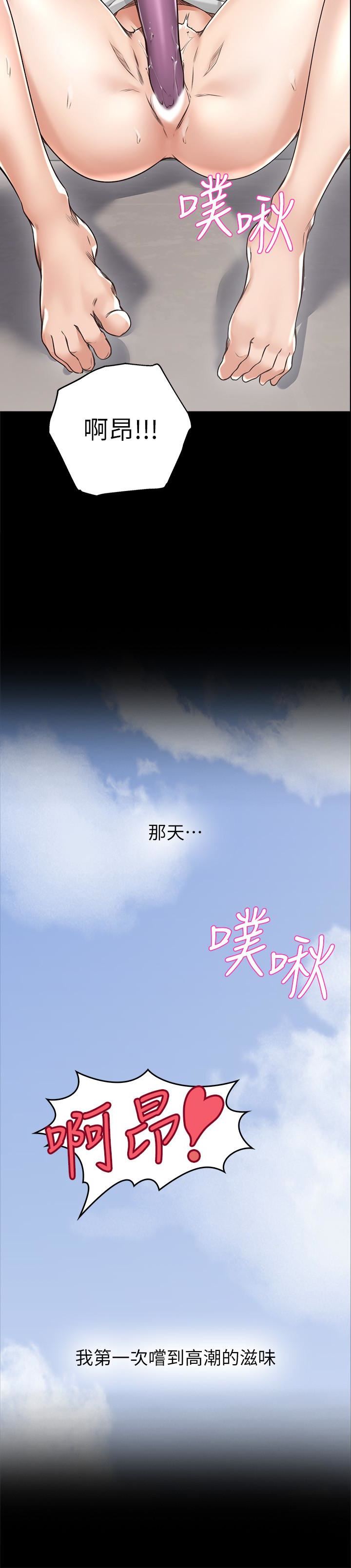 邻居人妻第4话-乔安的癖好P26