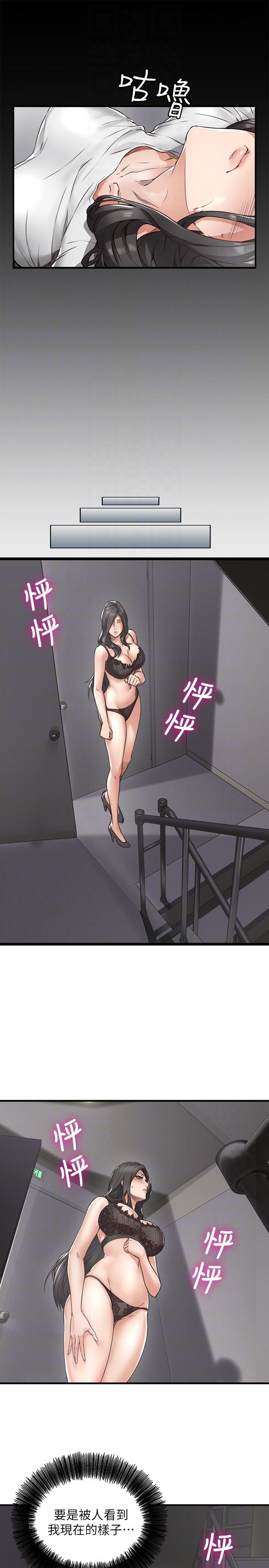 邻居人妻第4话-乔安的癖好P31