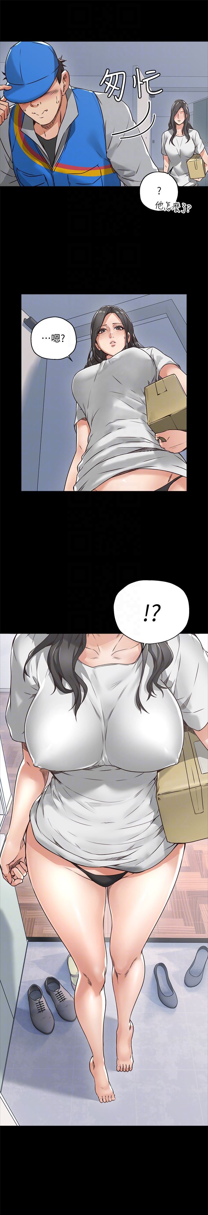 邻居人妻第4话-乔安的癖好P19