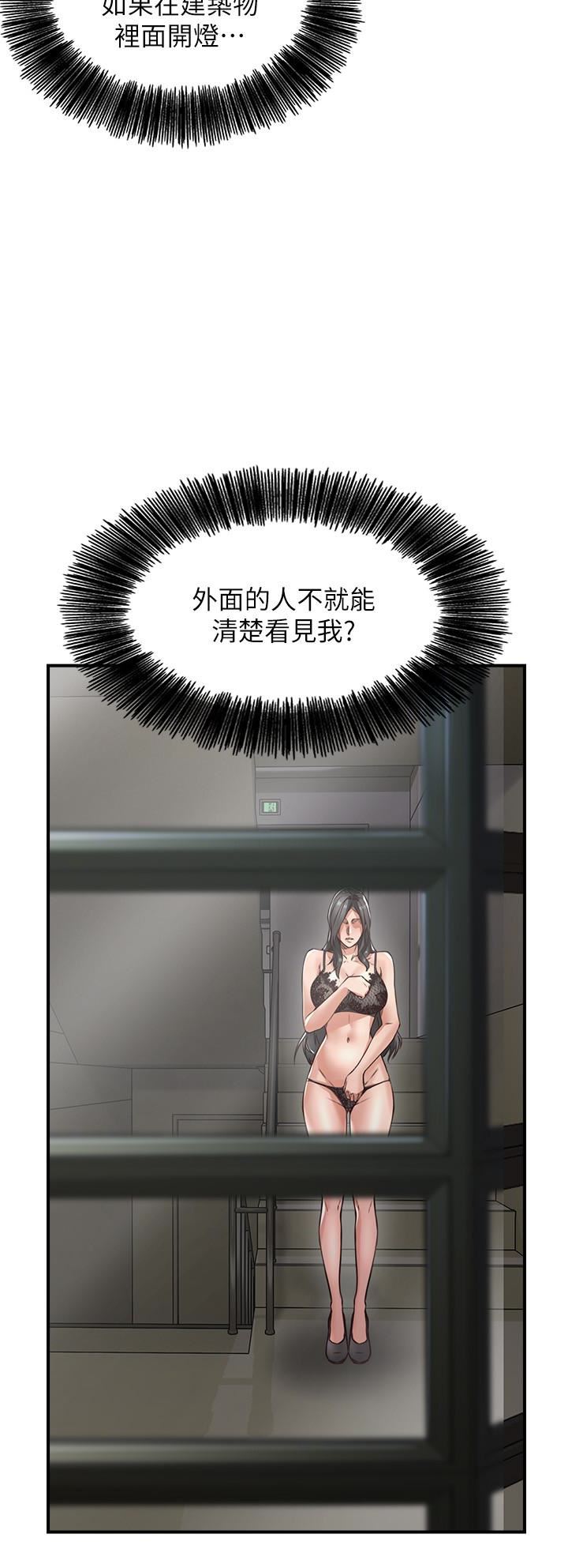 邻居人妻第4话-乔安的癖好P34