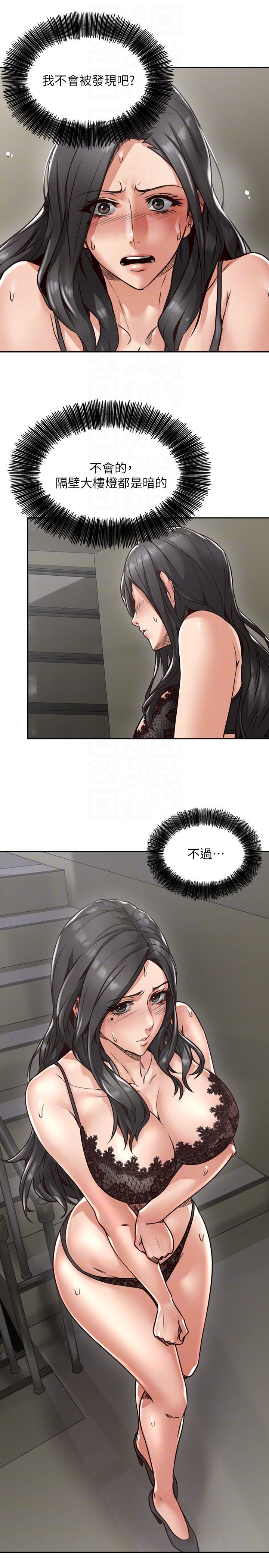 邻居人妻第4话-乔安的癖好P35